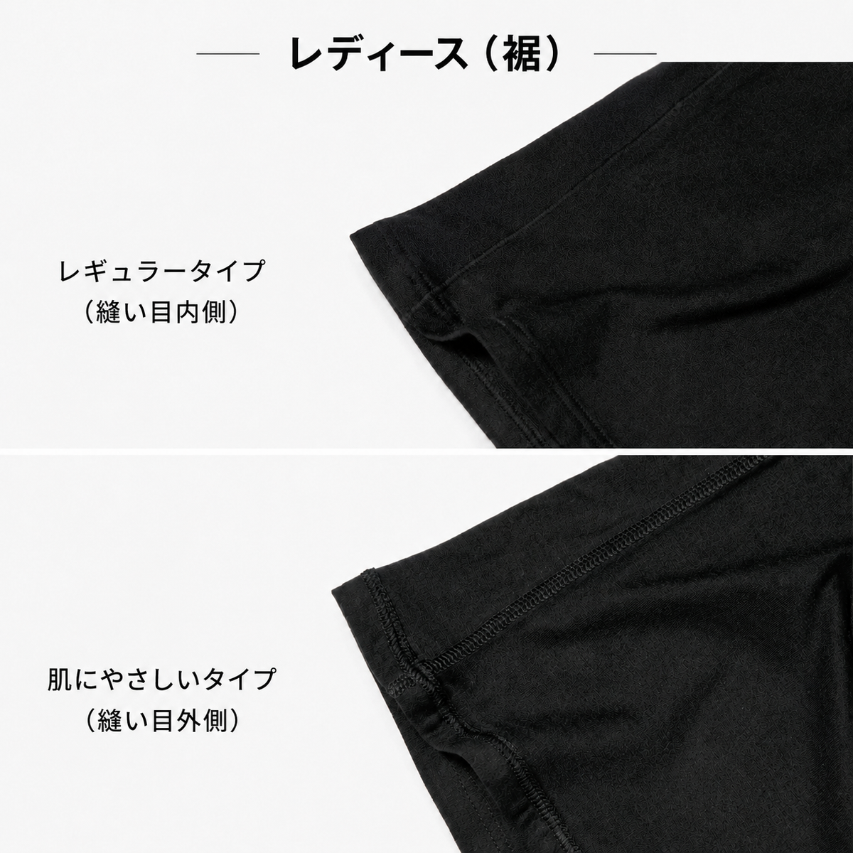 レディース半袖/オールシーズン
